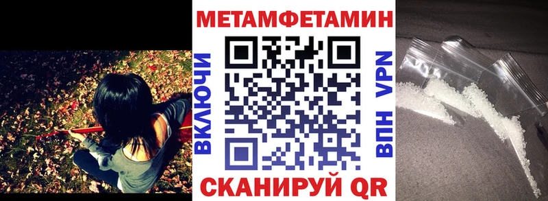 как найти закладки  Узловая  Амфетамин Premium 