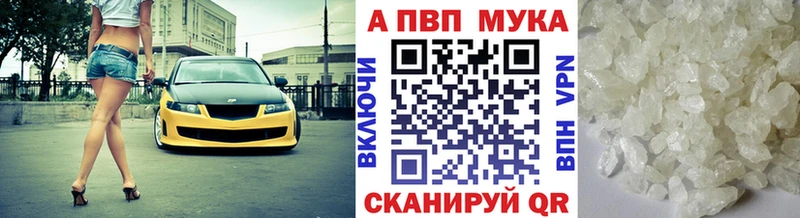 mega tor  Узловая  A-PVP Соль  где можно купить наркотик 