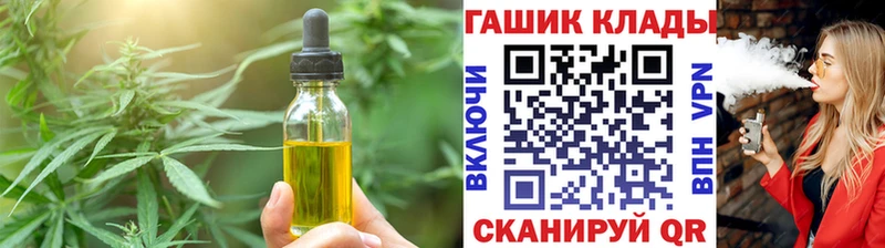 цены   Узловая  Canna-Cookies марихуана 