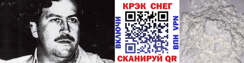 КОКАИН Колумбийский Узловая
