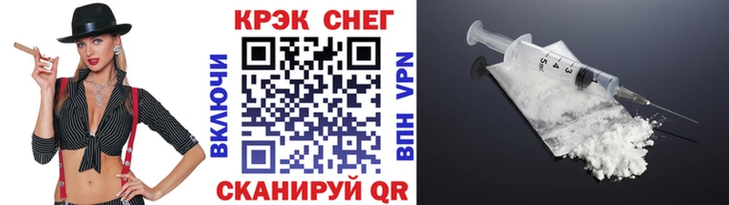 COCAIN Fish Scale  Узловая 