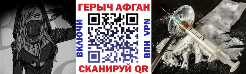 дарнет шоп  Узловая  Героин Heroin 
