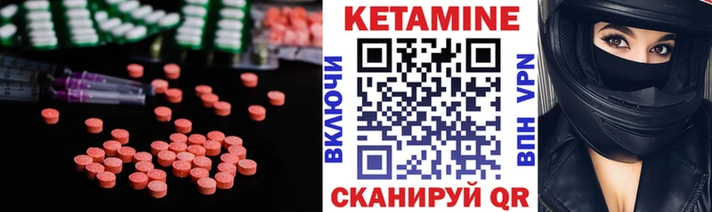 продажа наркотиков  кракен зеркало  КЕТАМИН ketamine  Узловая 