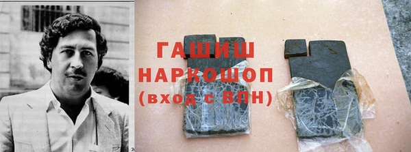 трава Алексеевка