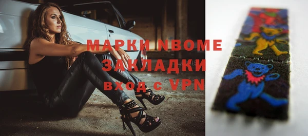 кокс Медвежьегорск
