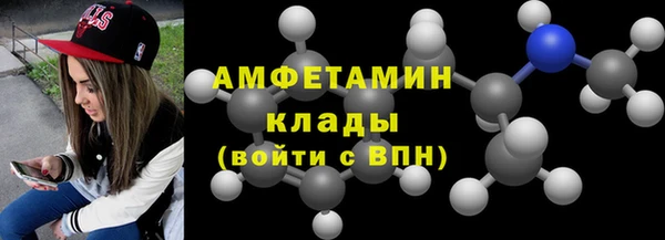 ПСИЛОЦИБИНОВЫЕ ГРИБЫ Алексин