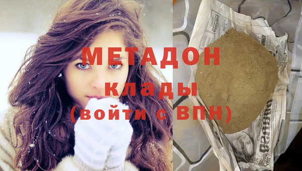 бошки Абаза