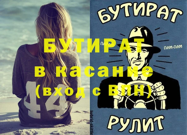 ПСИЛОЦИБИНОВЫЕ ГРИБЫ Алексин