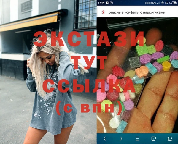трава Алексеевка