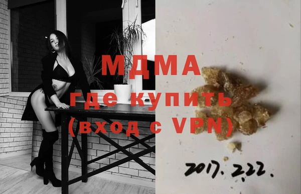 трава Алексеевка