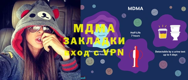 ГАЛЛЮЦИНОГЕННЫЕ ГРИБЫ Алзамай