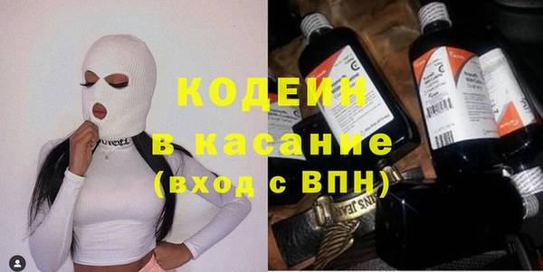 трава Алексеевка