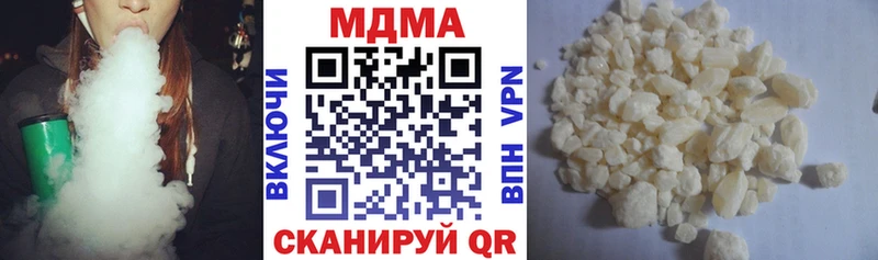 shop телеграм  Узловая  МДМА кристаллы 
