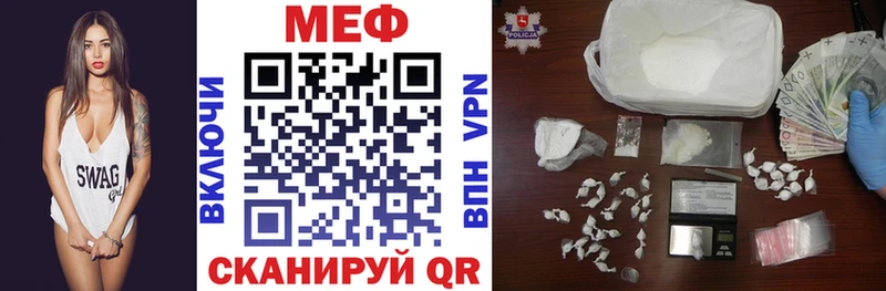 shop официальный сайт  где продают наркотики  KRAKEN маркетплейс  Узловая  МЕФ VHQ 