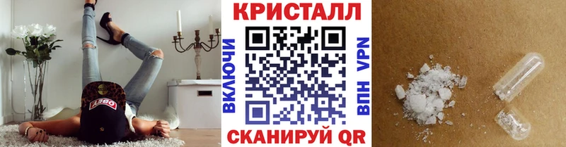 МЕТАМФЕТАМИН пудра  Узловая 