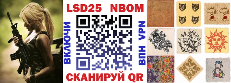 Марки N-bome 1,8мг  где можно купить наркотик  Узловая 