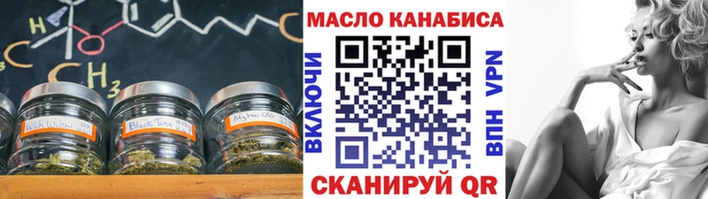 Дистиллят ТГК жижа  Узловая 