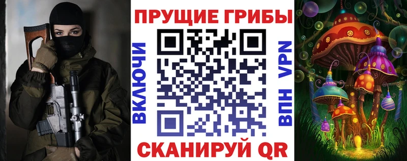 ОМГ ОМГ сайт  Узловая  Галлюциногенные грибы прущие грибы  купить  