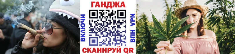 blacksprut ссылка  Узловая  Каннабис Ganja 